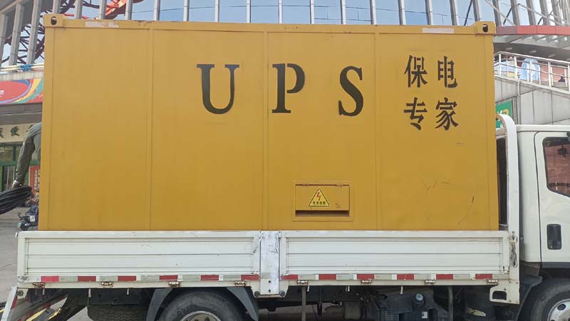 宜丰怎样判断柴油发电机组和UPS电源的配合工作是否正常？